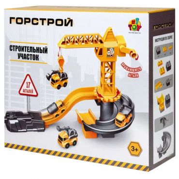 Т26282 Игрушка 1toy Транспаркинг Игровой набор "Строительный участок"